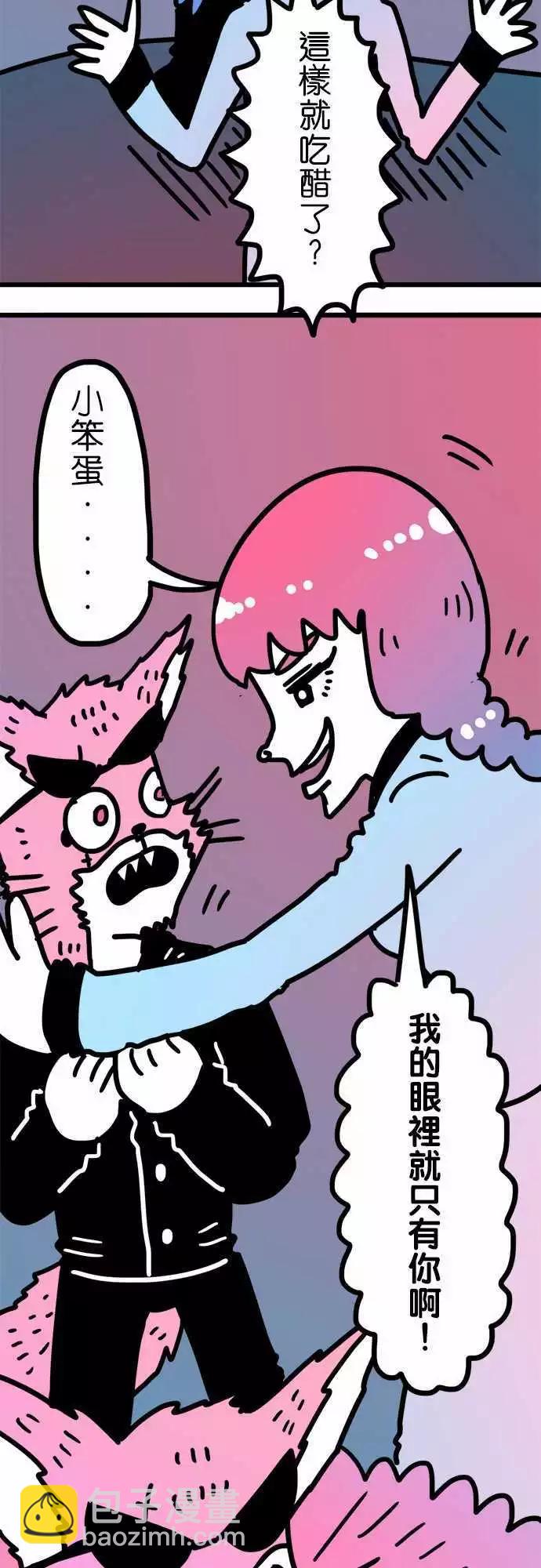 第204话 躲得好啊！-第176话