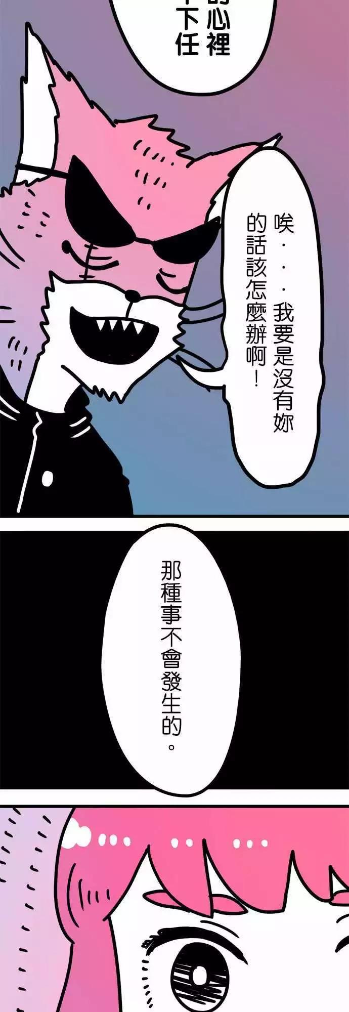 第204话 躲得好啊！-第176话