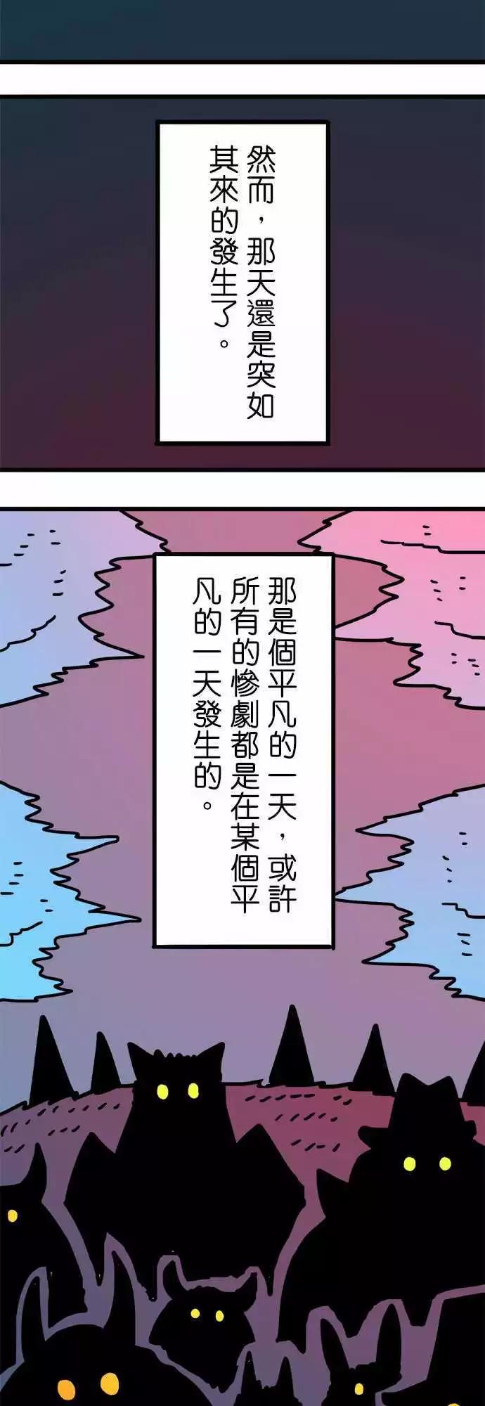 第204话 躲得好啊！-第176话