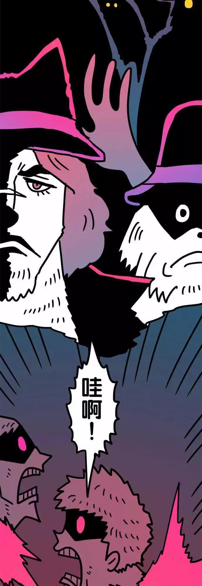 第204话 躲得好啊！-第176话