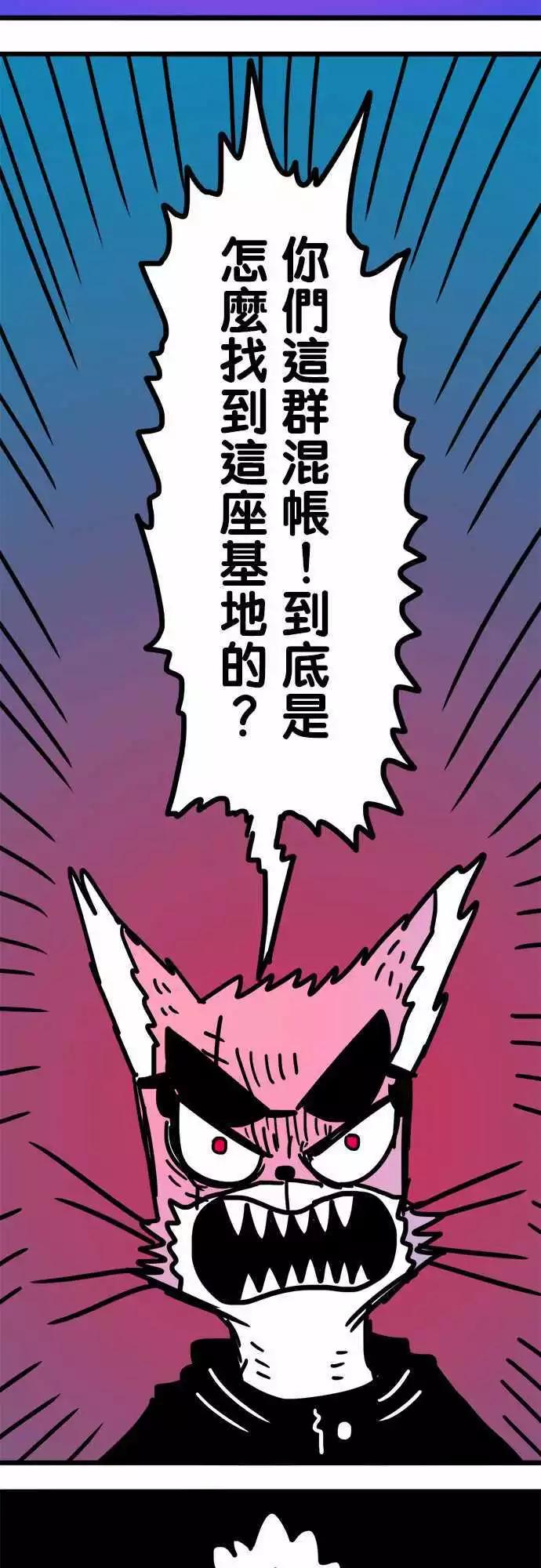 第204话 躲得好啊！-第176话