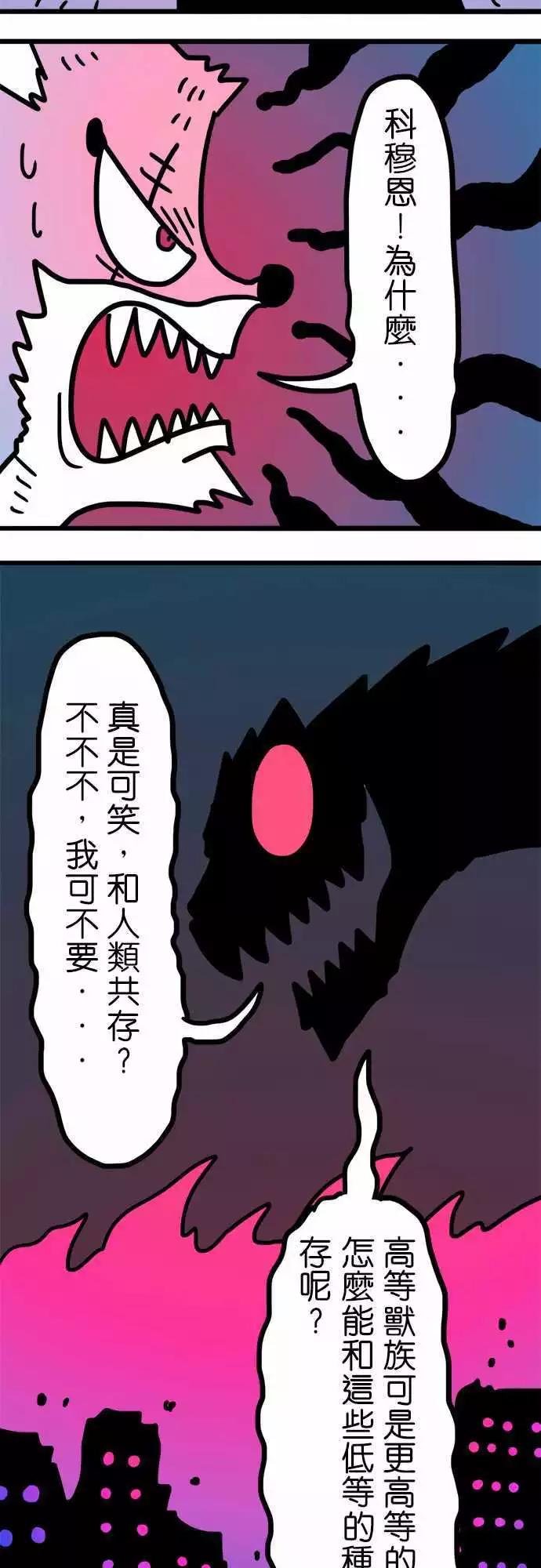 第204话 躲得好啊！-第176话