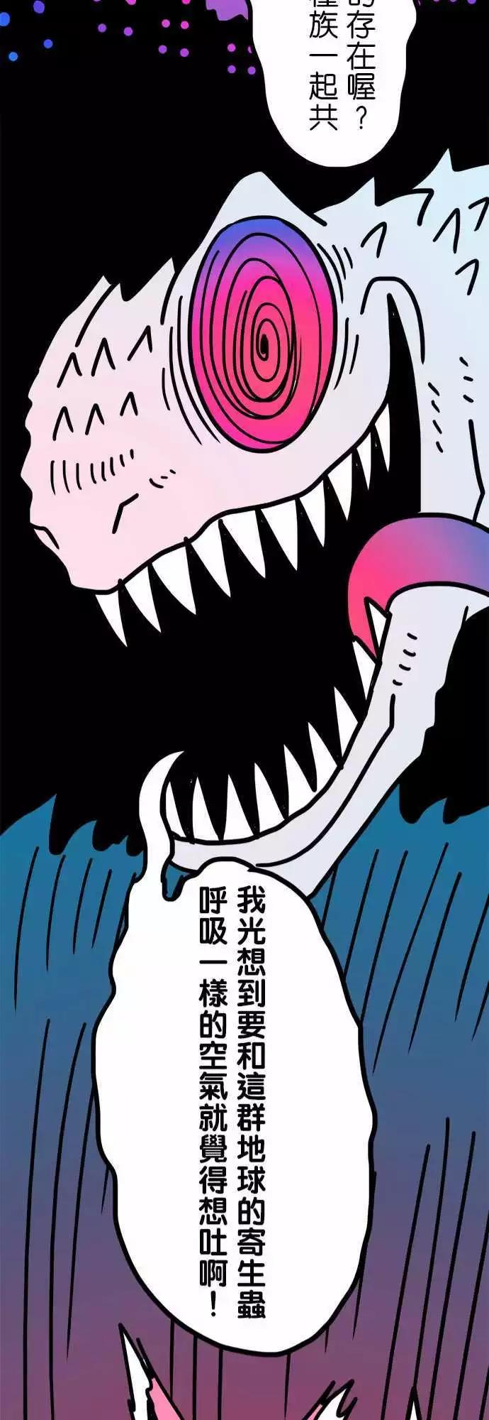 第204话 躲得好啊！-第176话