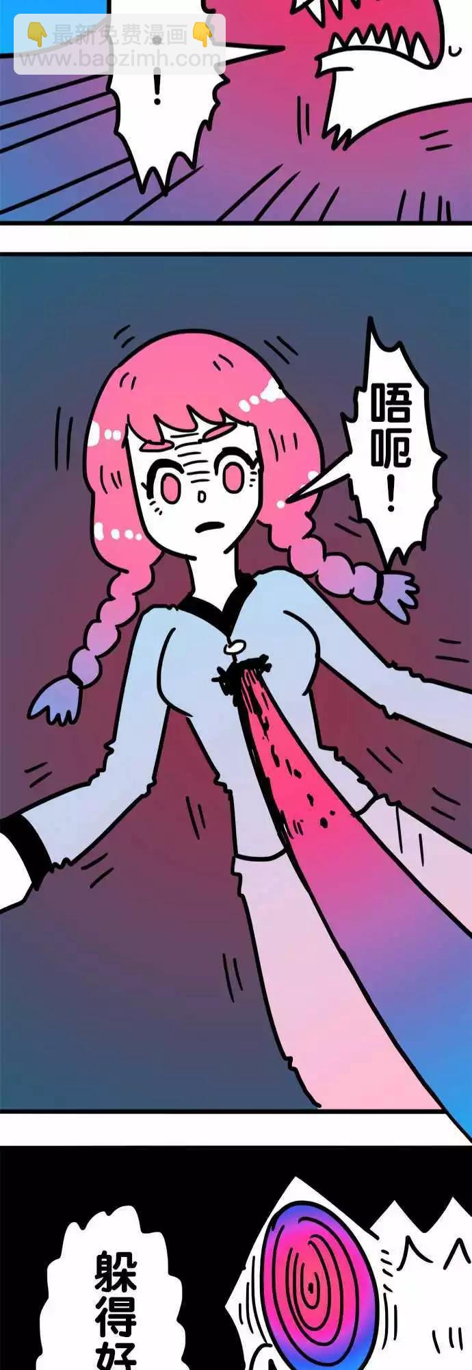 第204话 躲得好啊！-第176话