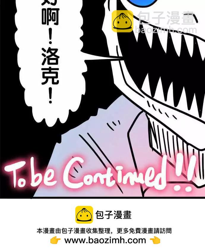 第204话 躲得好啊！-第176话