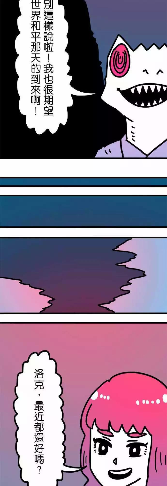 第204话 躲得好啊！-第176话