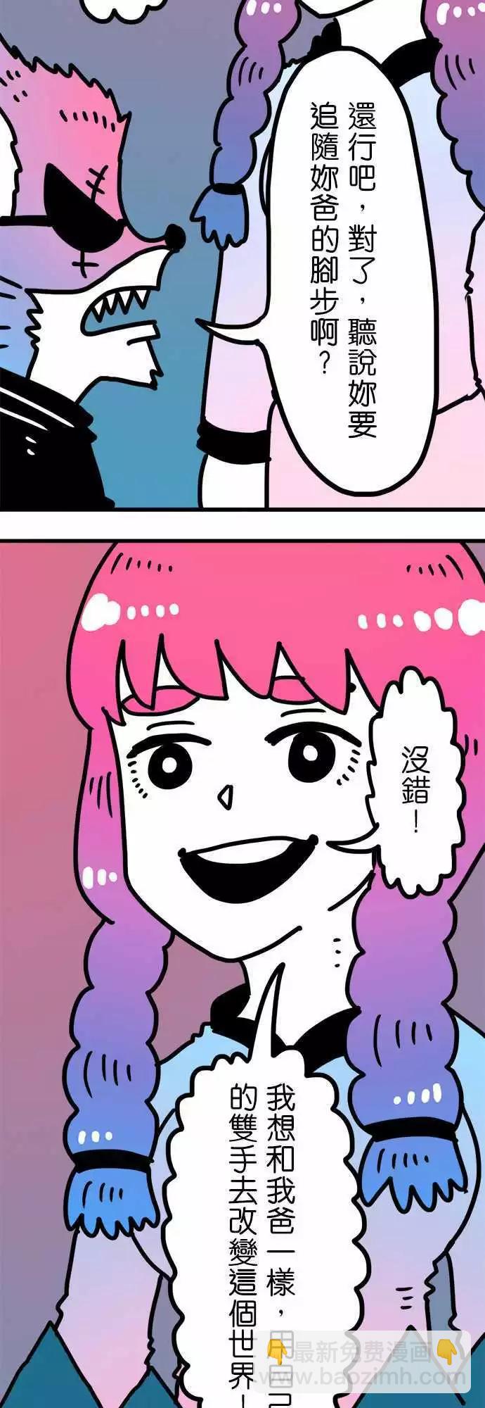 第204话 躲得好啊！-第176话