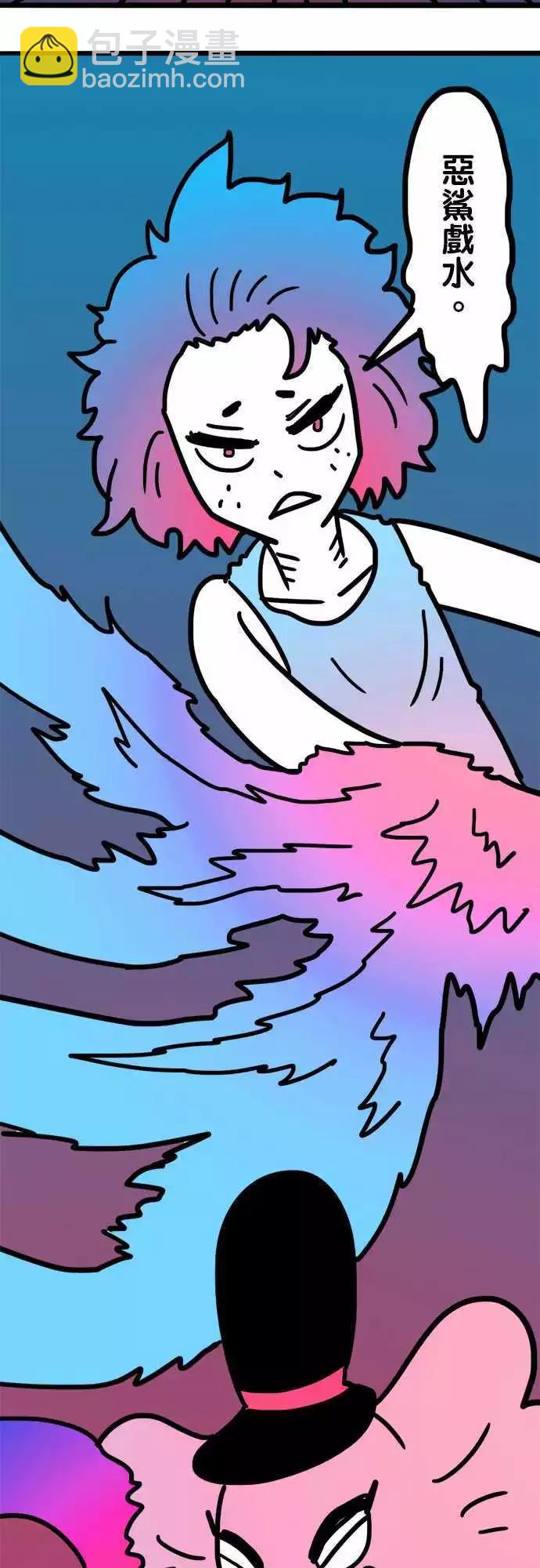 第206话 远征骑士团-第178话