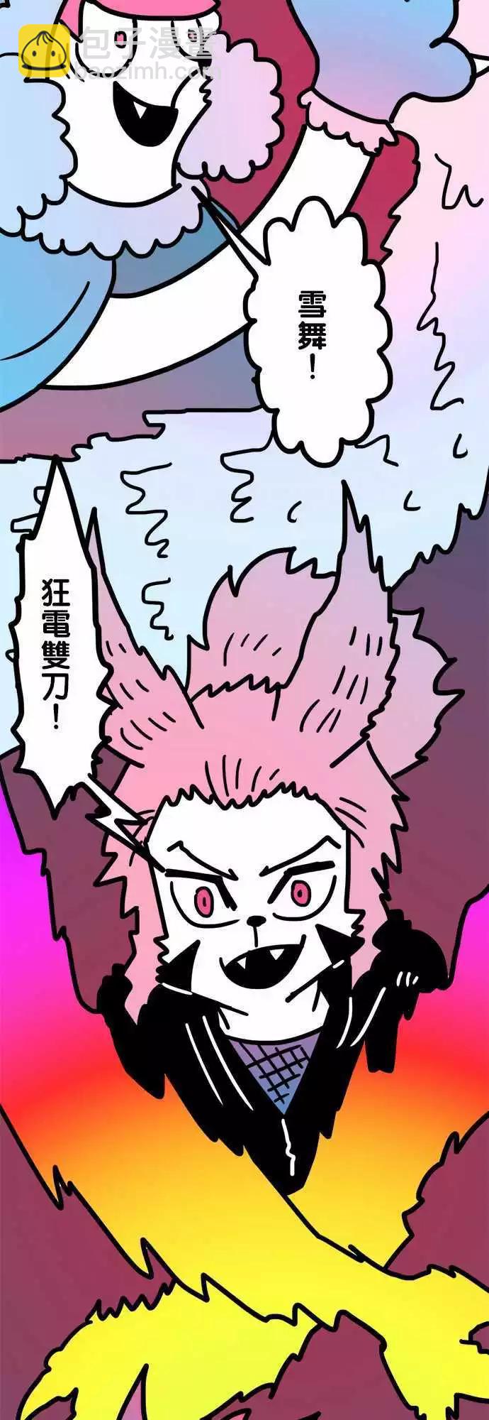 第206话 远征骑士团-第178话