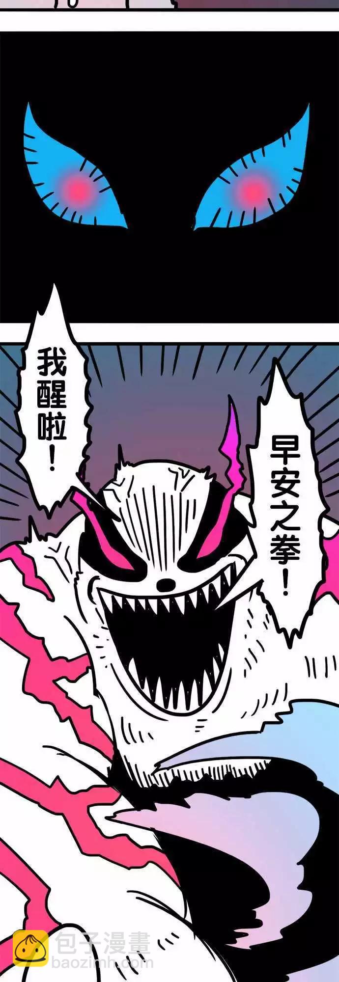 第206话 远征骑士团-第178话