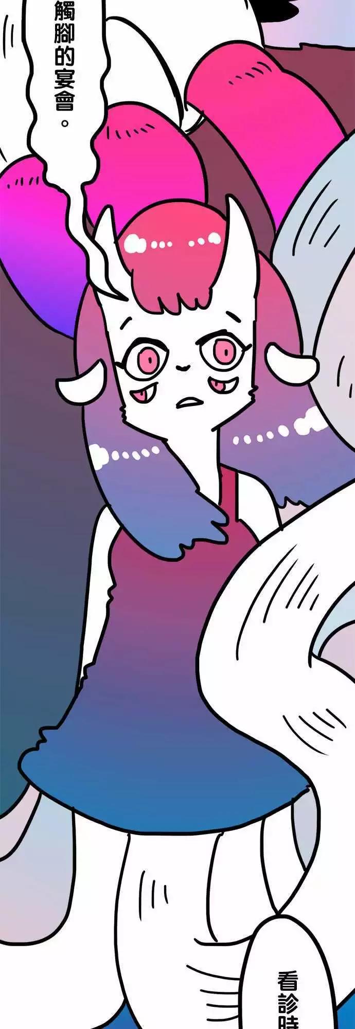 第206话 远征骑士团-第178话