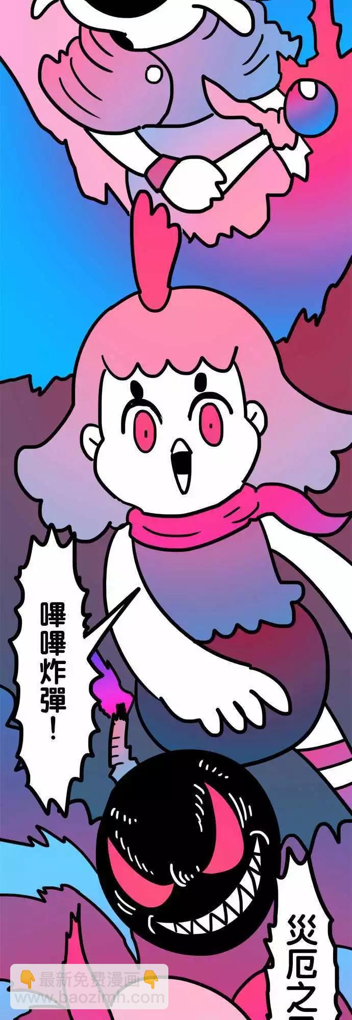 第206话 远征骑士团-第178话