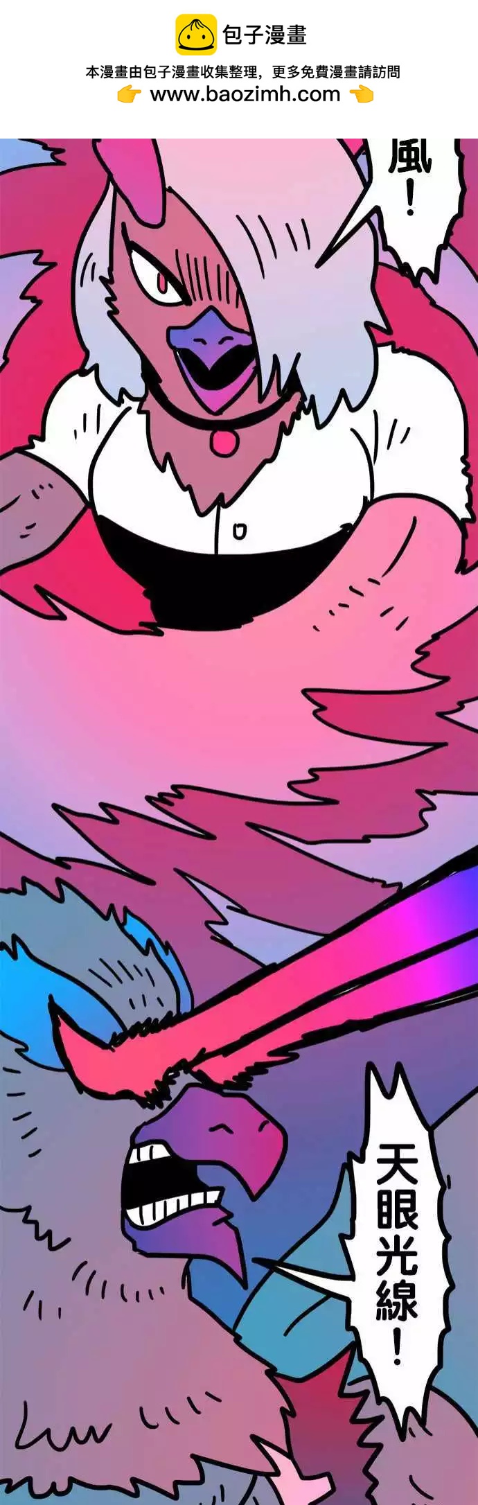 第206话 远征骑士团-第178话