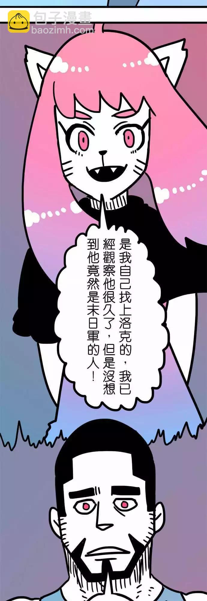 第206话 远征骑士团-第178话