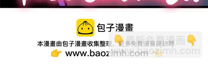 第206话 远征骑士团-第178话