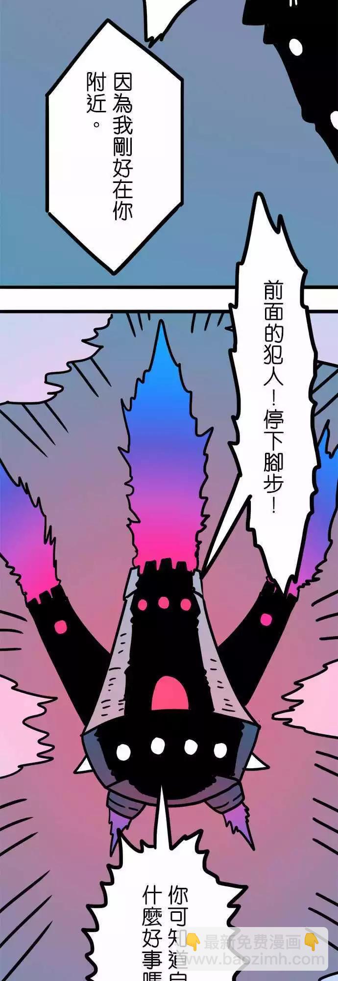 第206话 远征骑士团-第178话