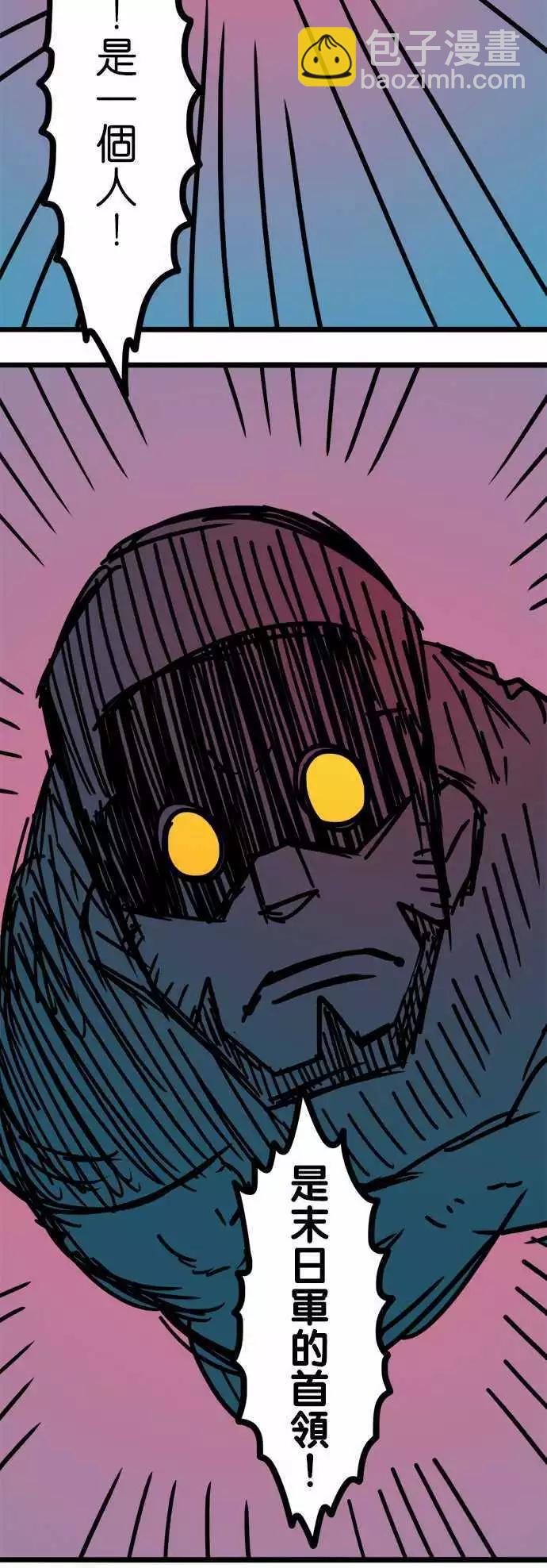 第206话 远征骑士团-第178话