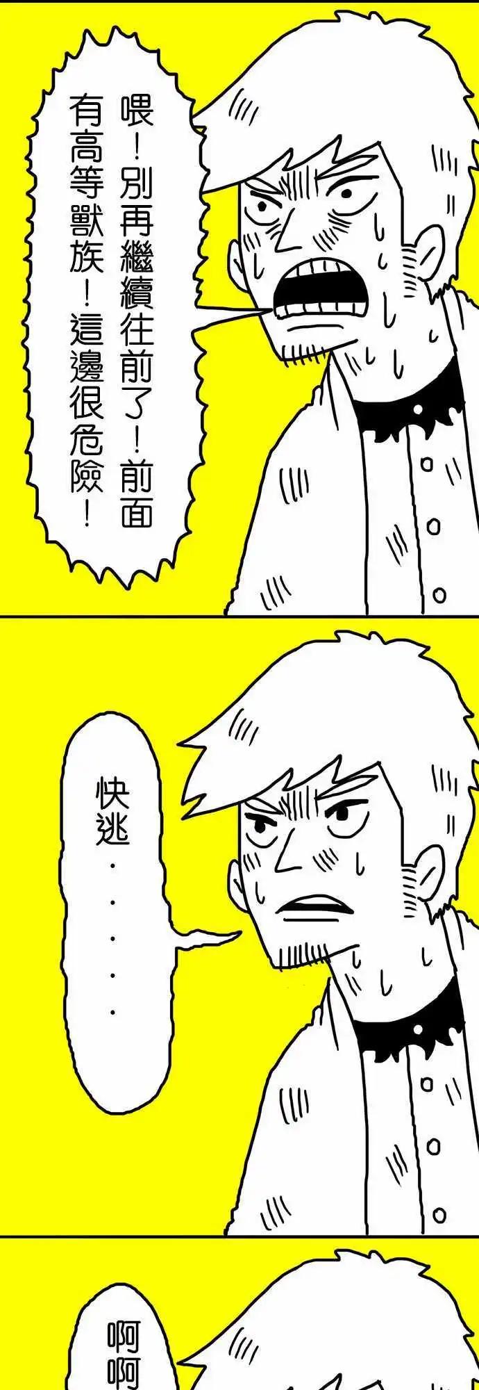 第23话 来拍个照吧！-第18话