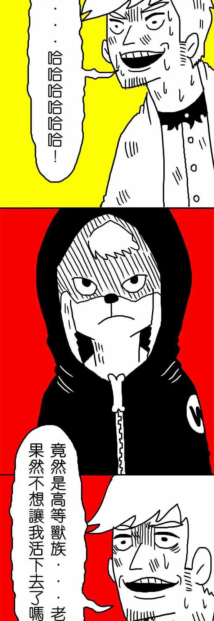 第23话 来拍个照吧！-第18话