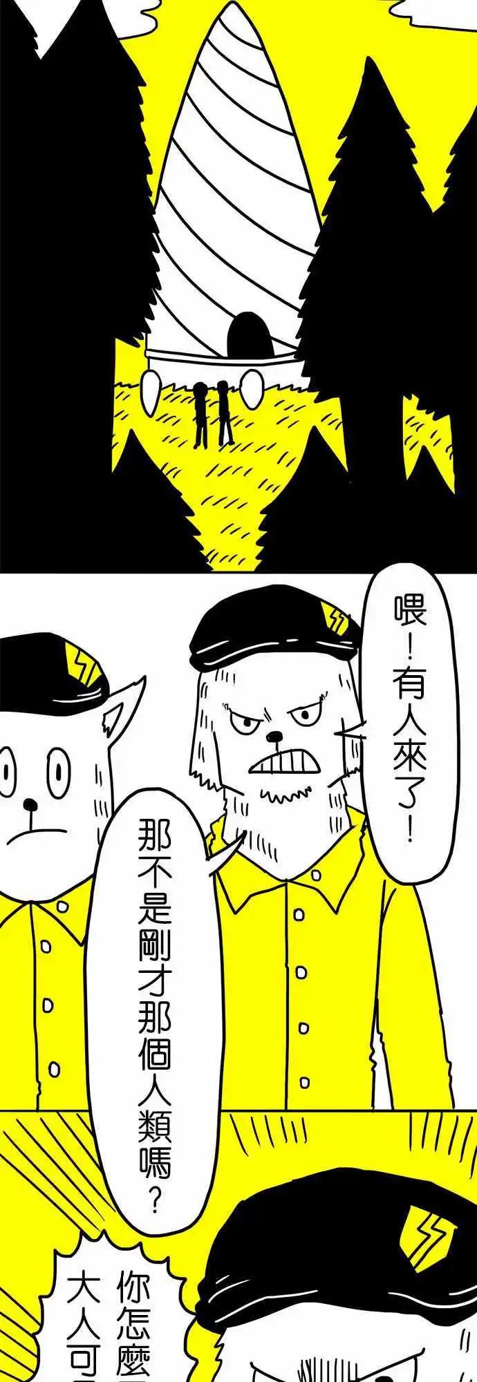 第23话 来拍个照吧！-第18话