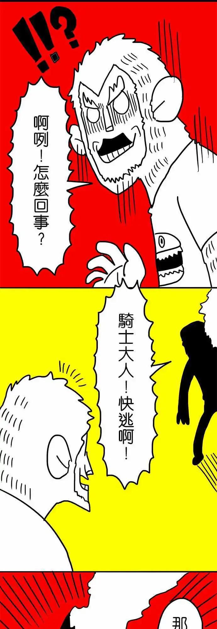 第23话 来拍个照吧！-第18话