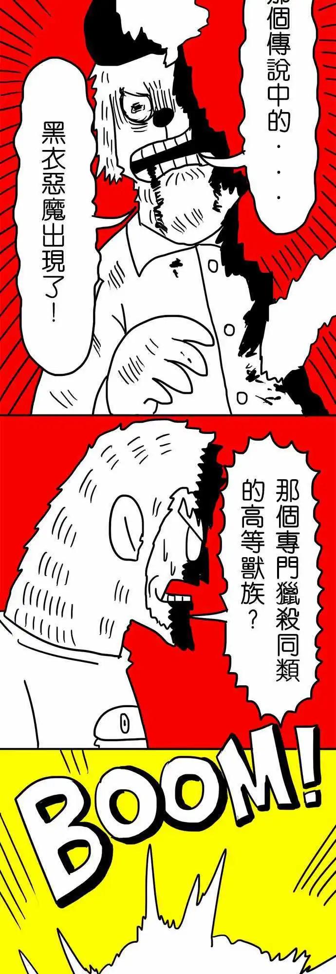 第23话 来拍个照吧！-第18话