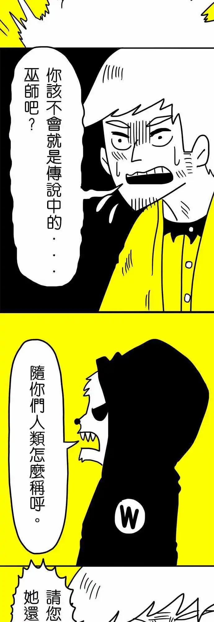 第23话 来拍个照吧！-第18话