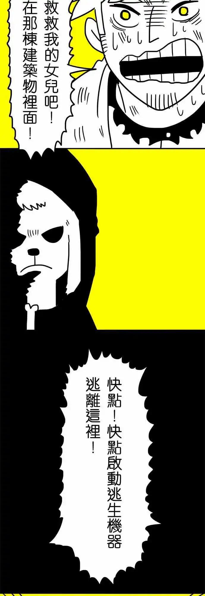 第23话 来拍个照吧！-第18话