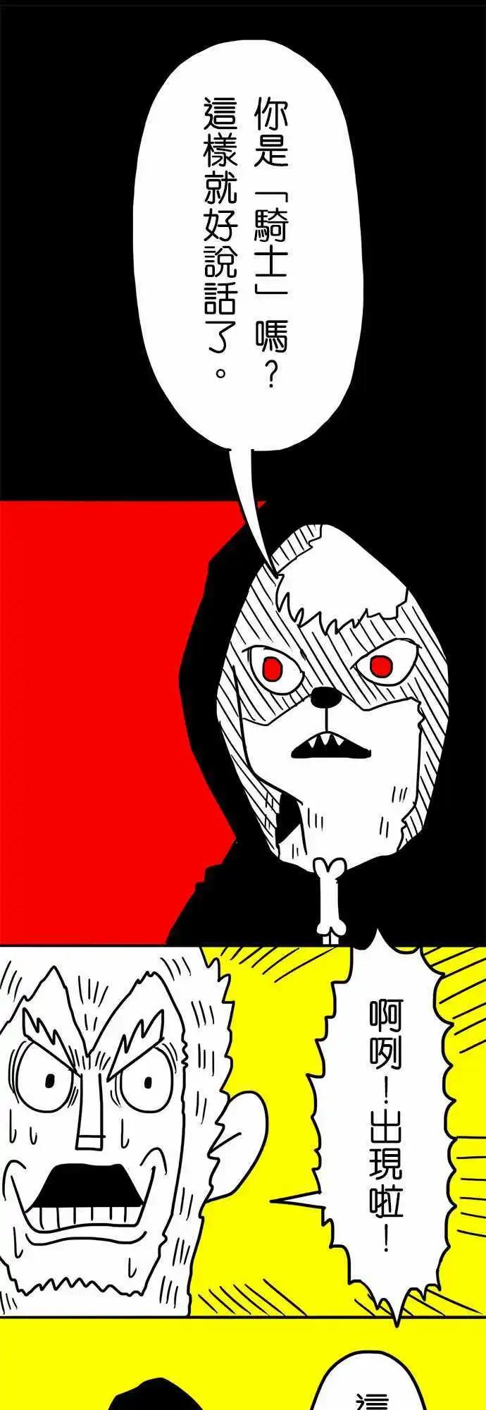 第23话 来拍个照吧！-第18话