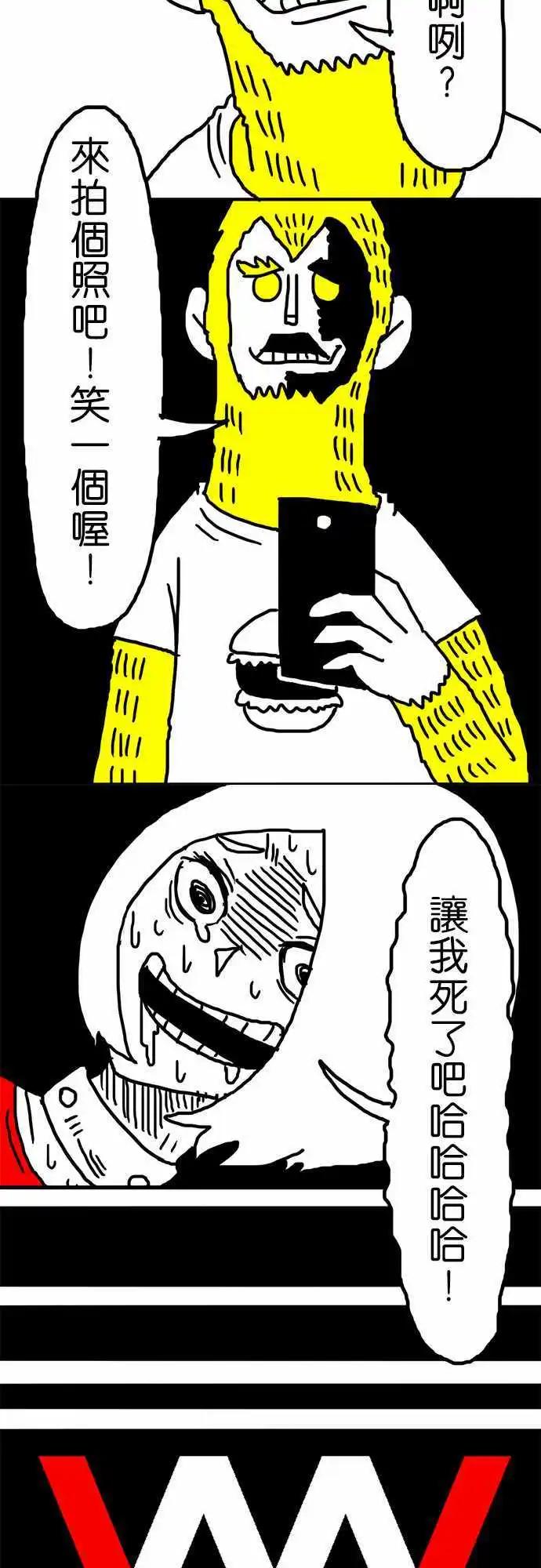 第23话 来拍个照吧！-第18话