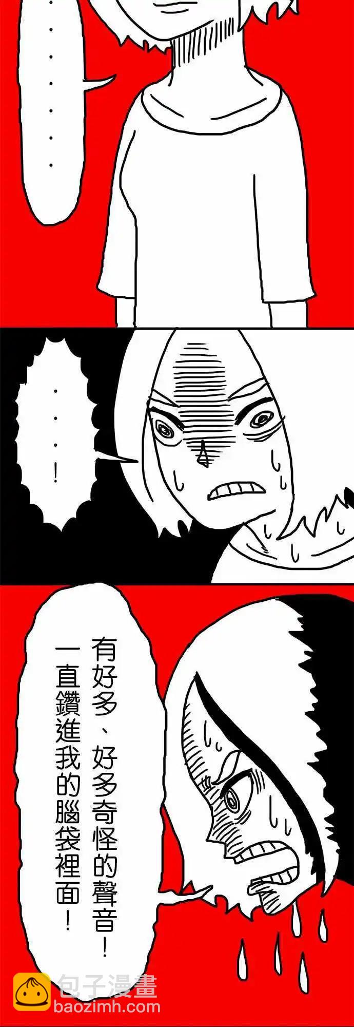 第23话 来拍个照吧！-第18话