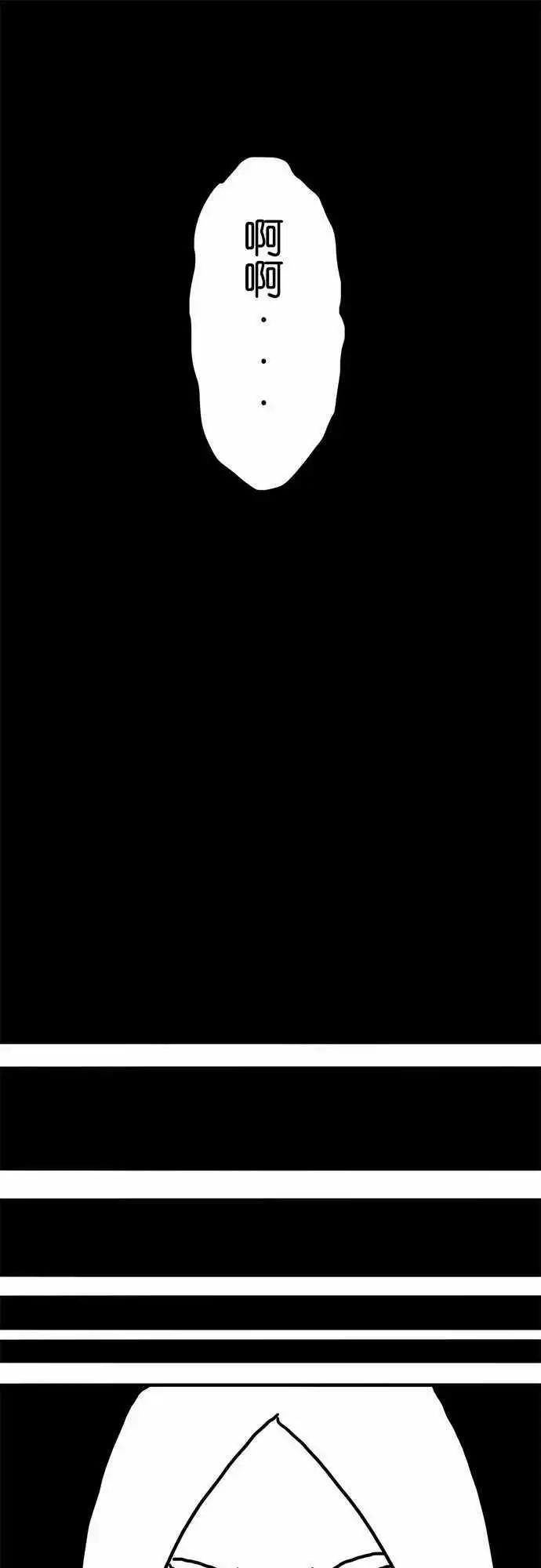 第25话 朋友-第20话