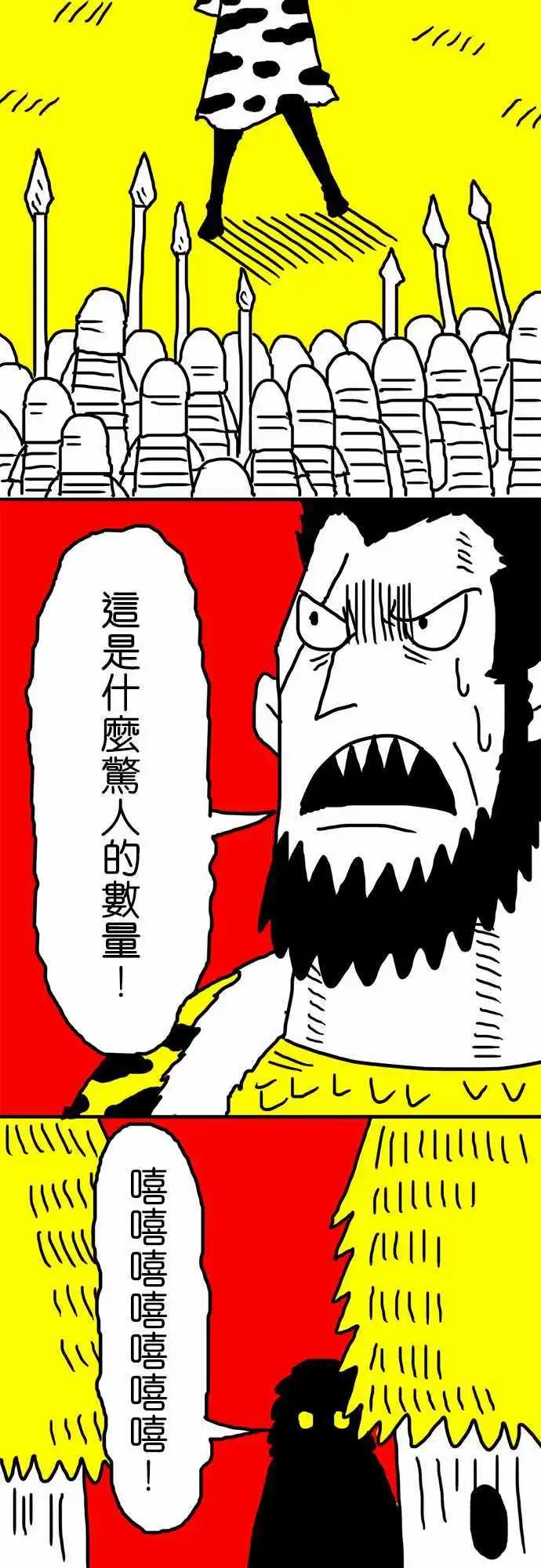 第25话 朋友-第20话