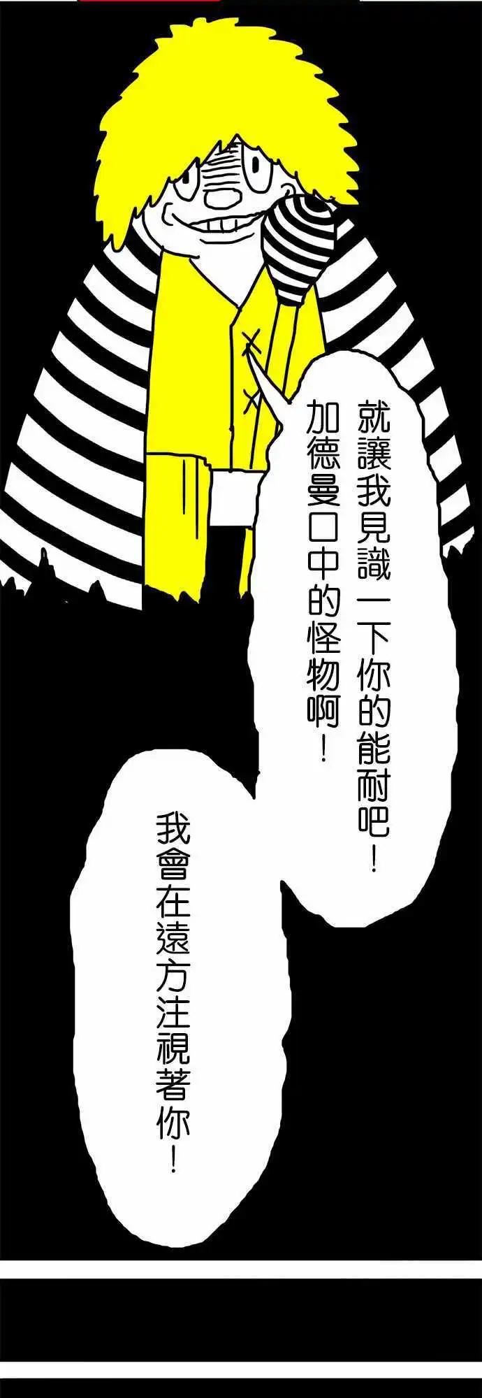 第25话 朋友-第20话