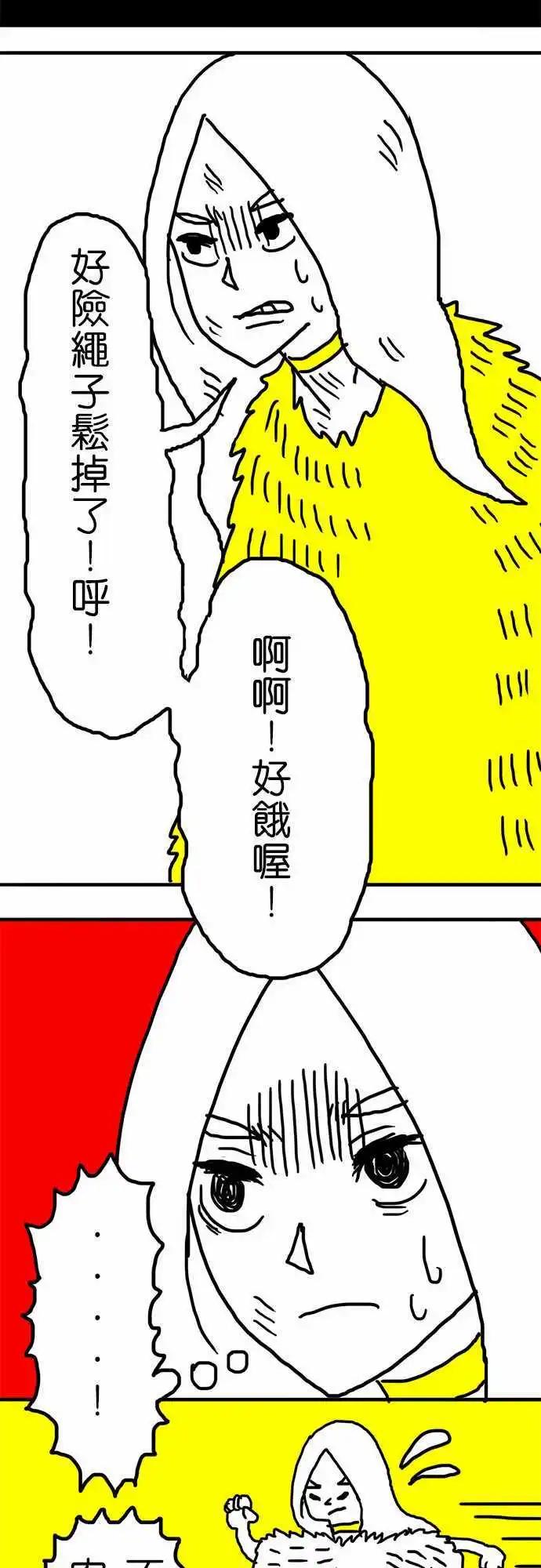 第25话 朋友-第20话