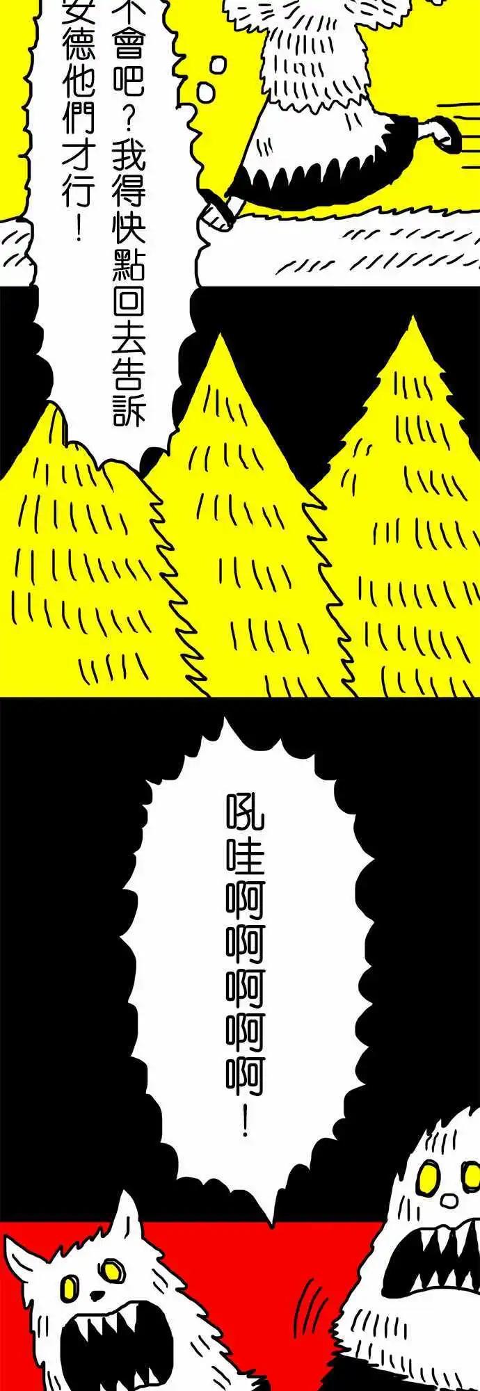 第25话 朋友-第20话