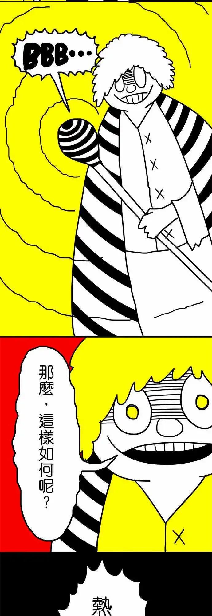 第25话 朋友-第20话