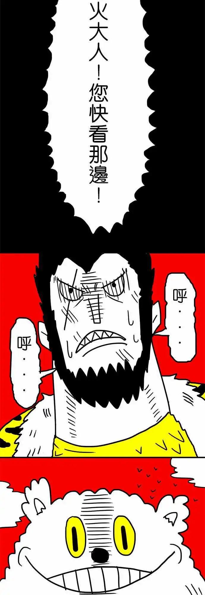 第25话 朋友-第20话