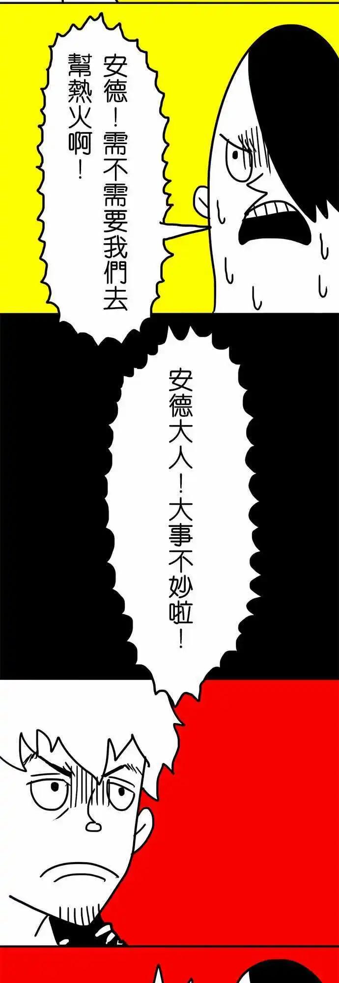 第25话 朋友-第20话