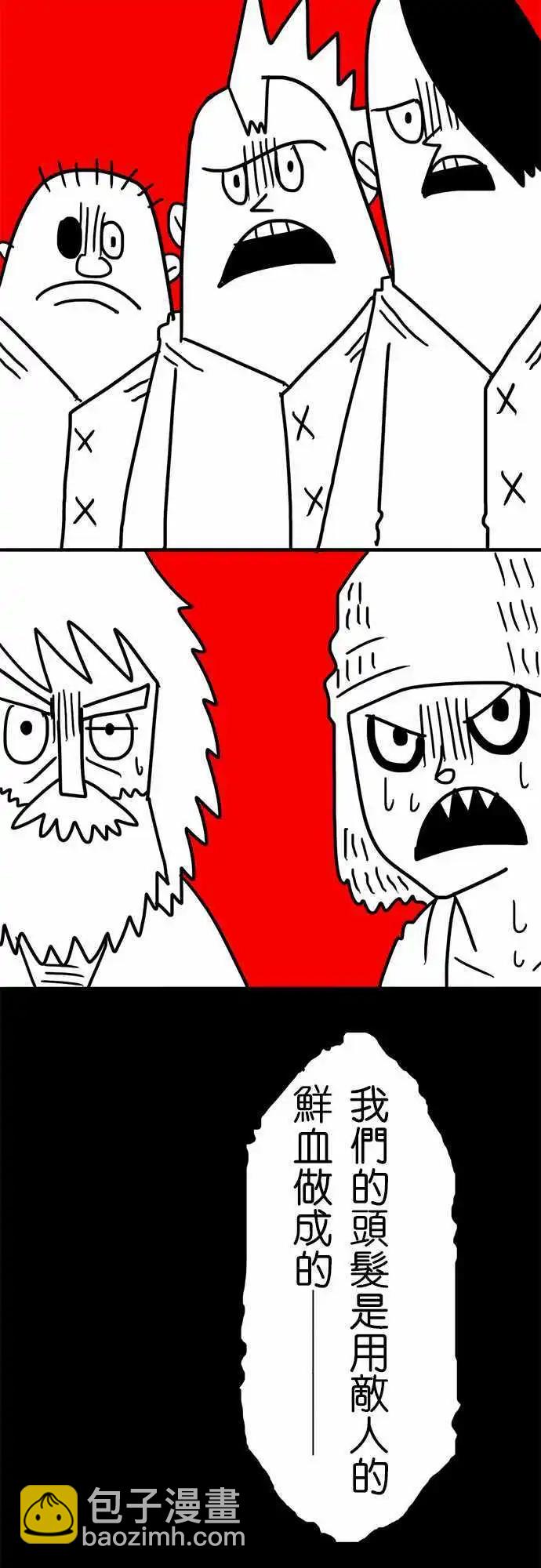 第25话 朋友-第20话