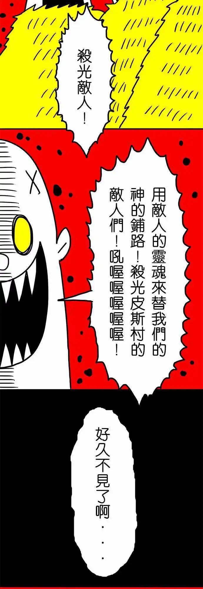 第25话 朋友-第20话