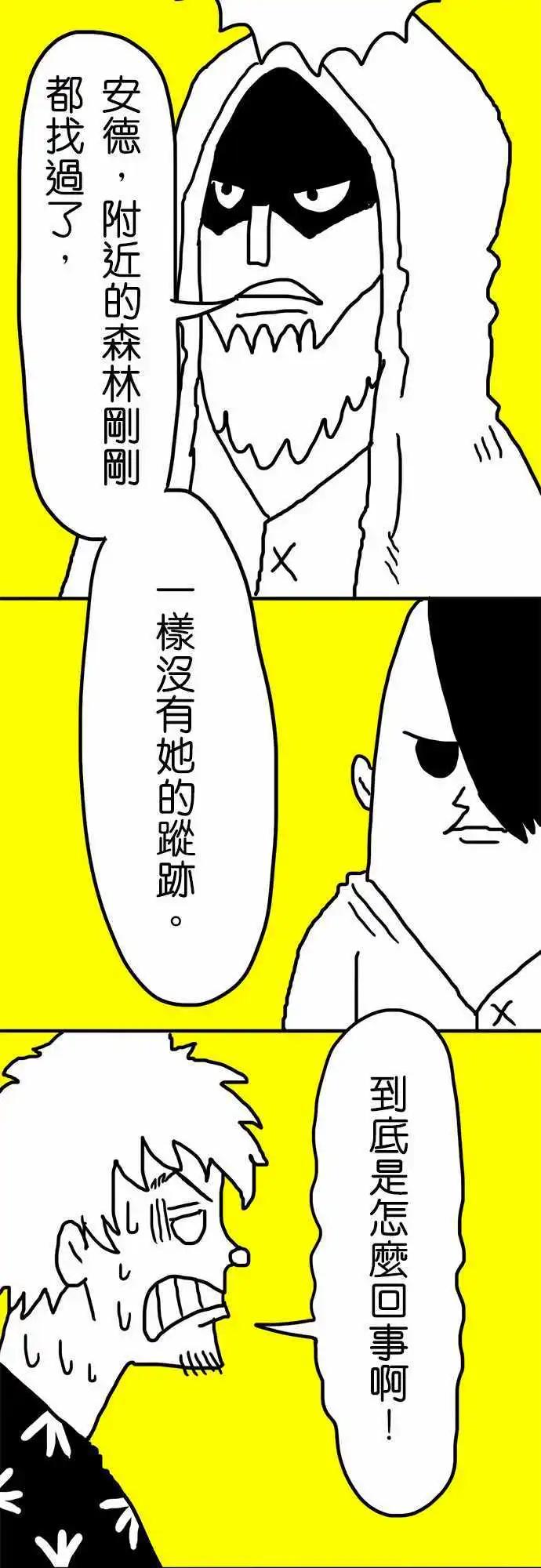 第25话 朋友-第20话