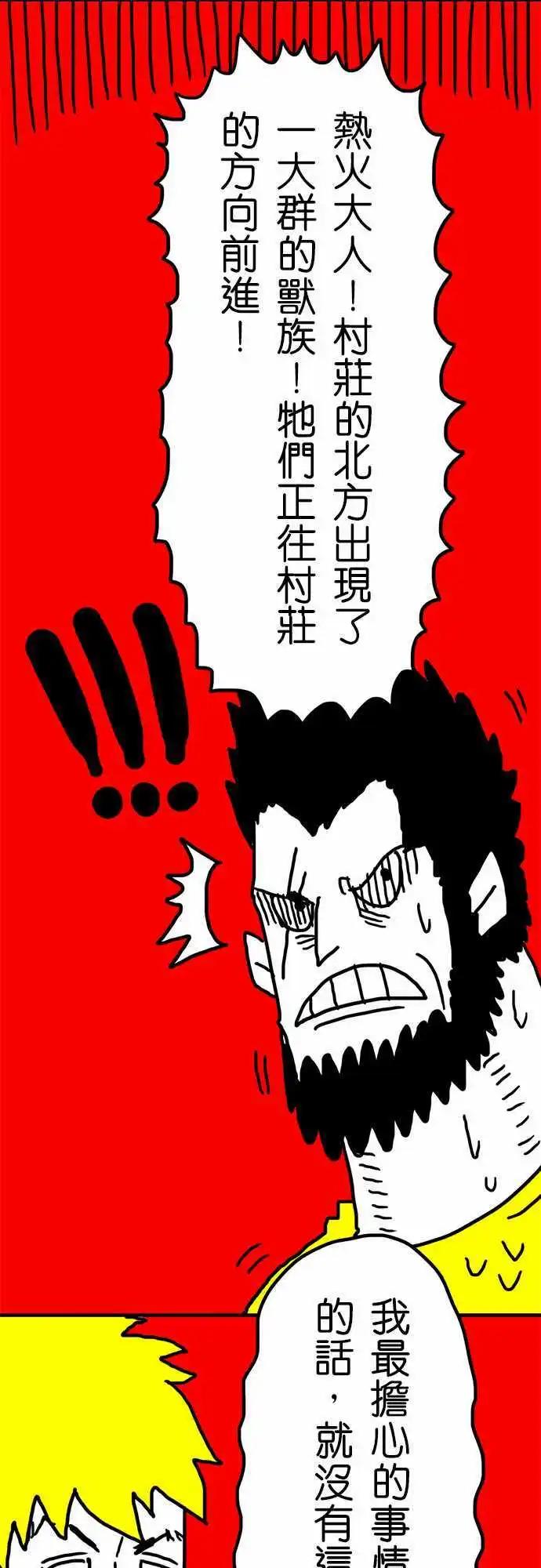 第25话 朋友-第20话