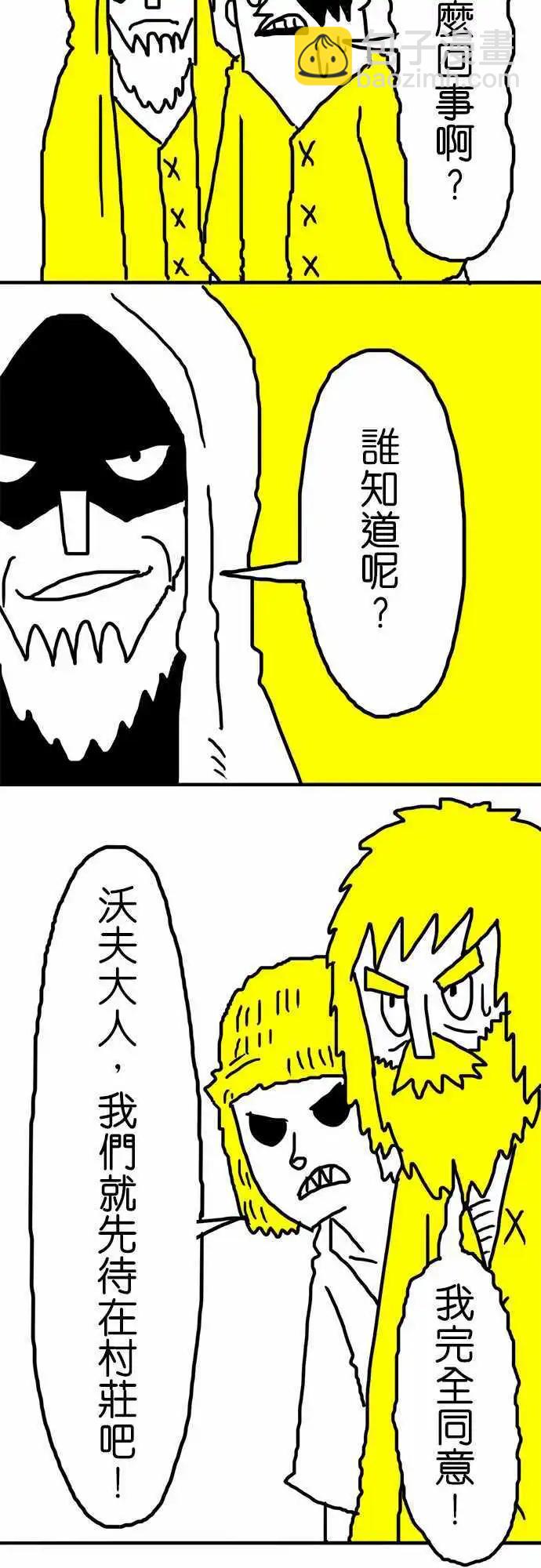 第25话 朋友-第20话