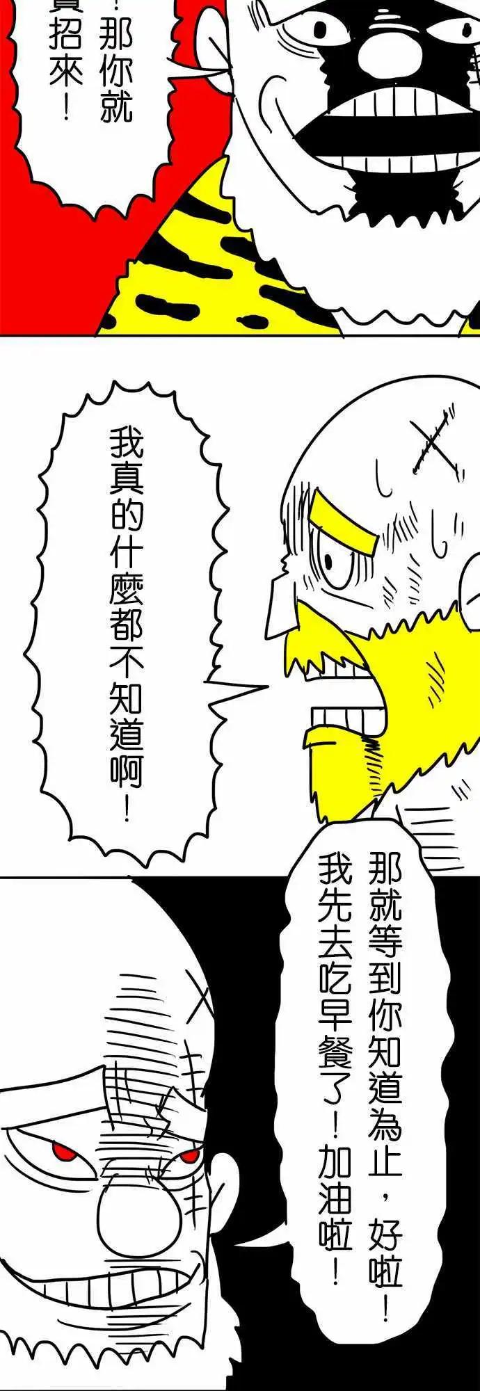 第32话 我会带着你-第22话