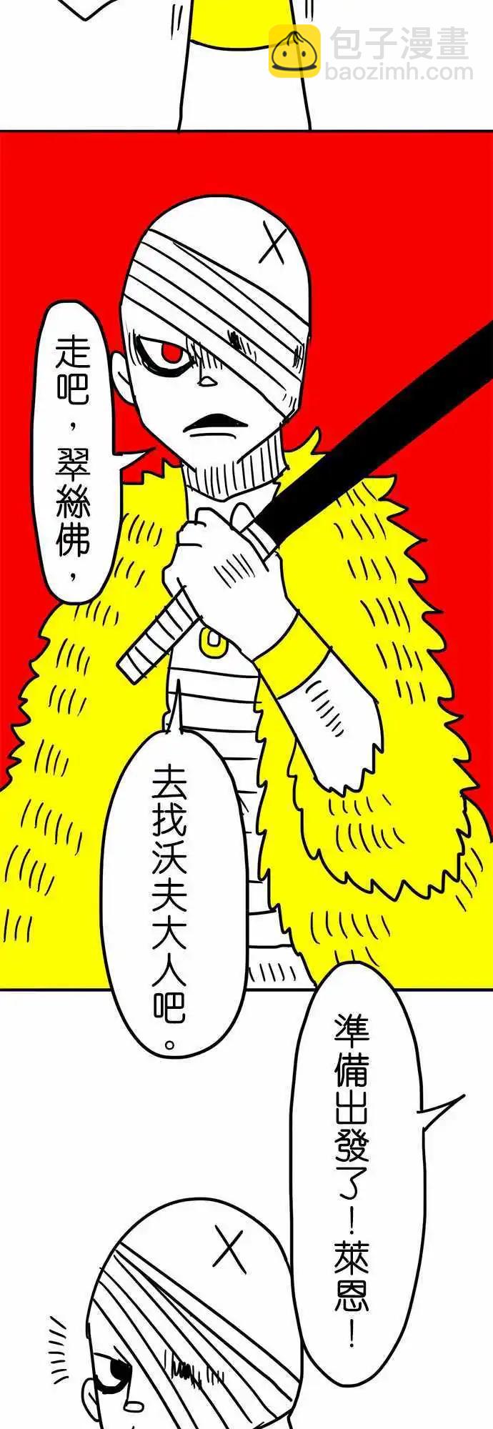 第32话 我会带着你-第22话