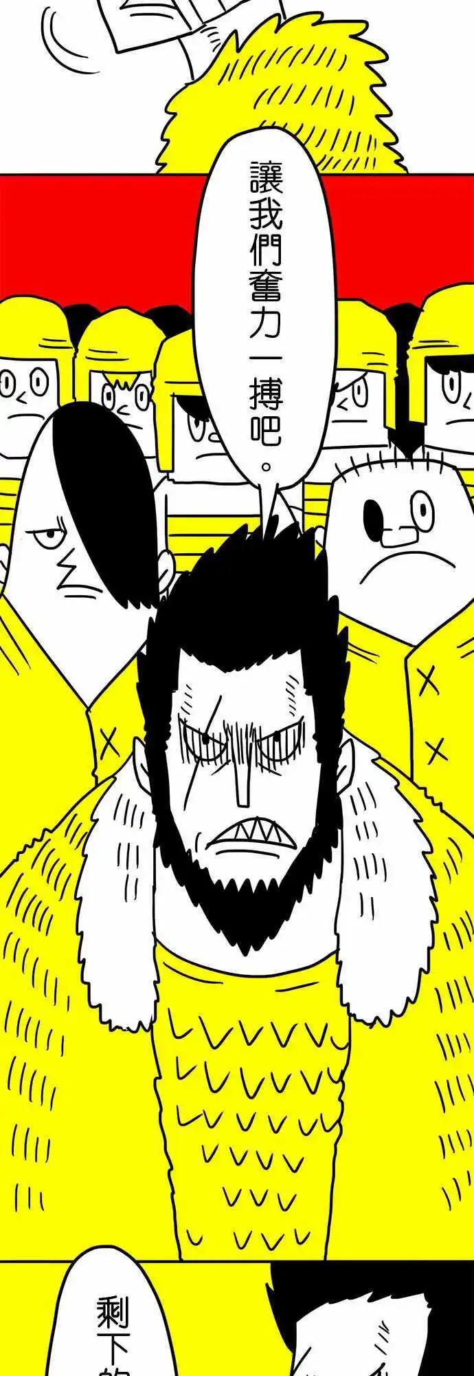 第32话 我会带着你-第22话