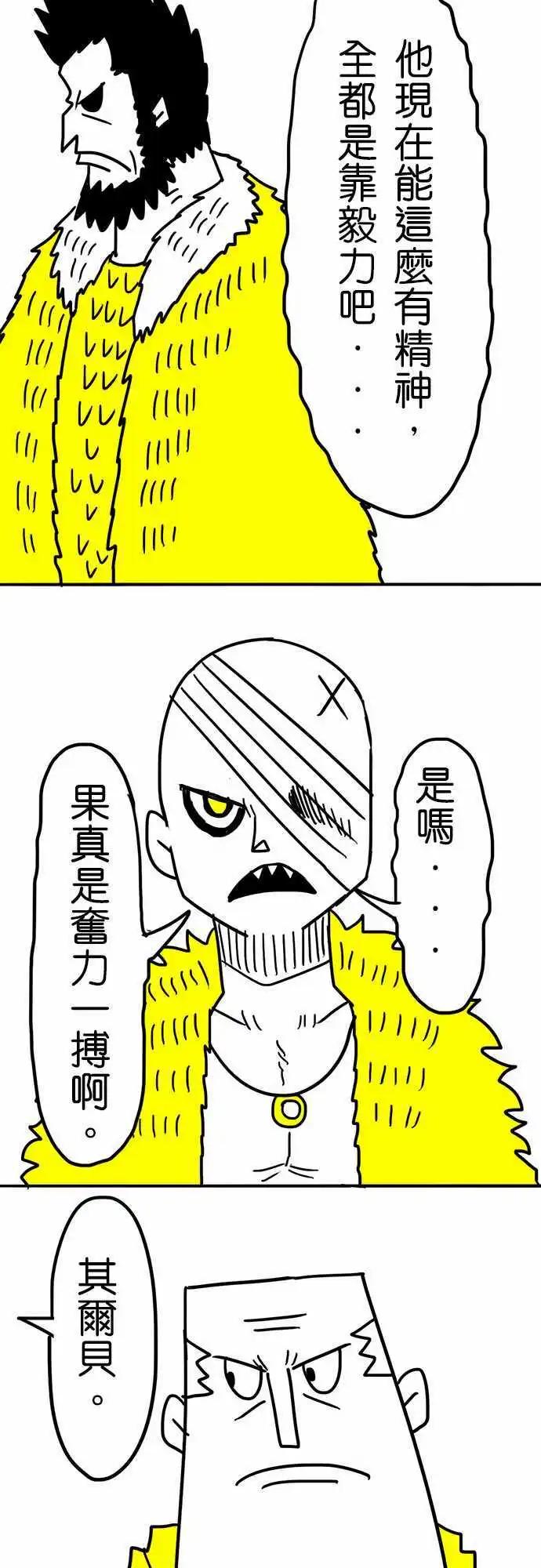 第32话 我会带着你-第22话