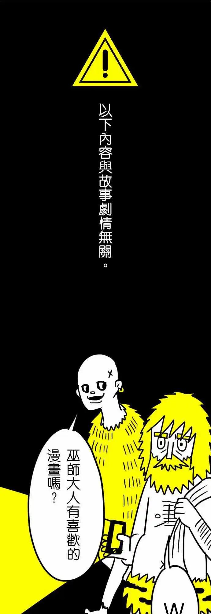 第32话 我会带着你-第22话