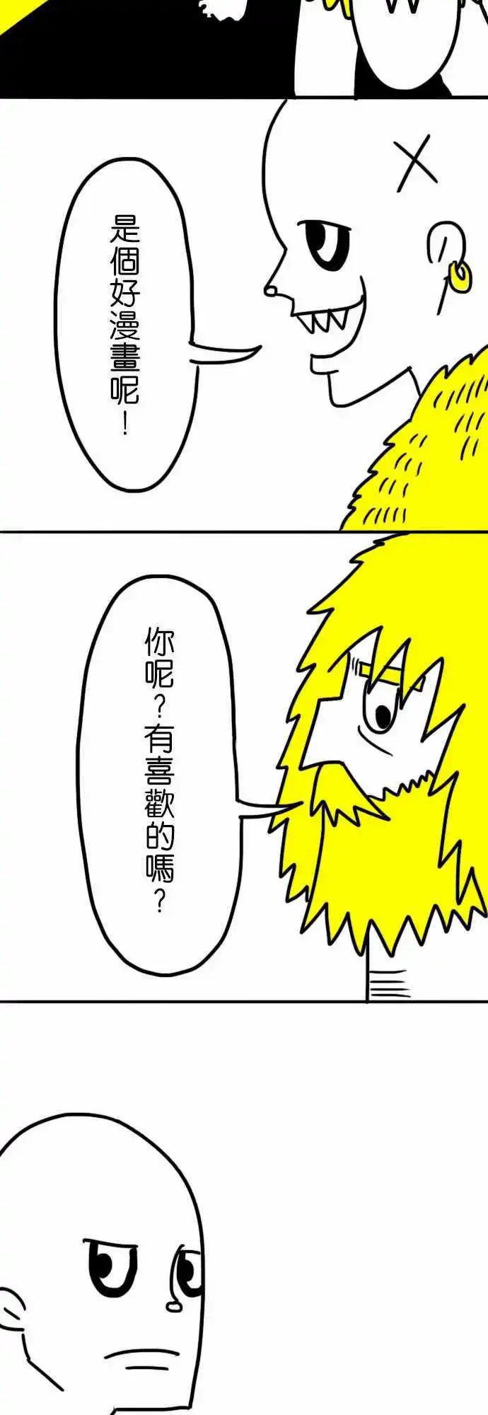 第32话 我会带着你-第22话